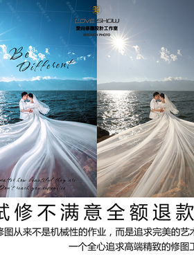 婚纱照写真证件照精修高端专业人像修图调色排版修照片PS图片处理