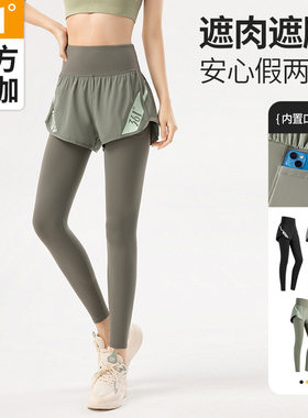 361女假两件腰提臀假两件运动裤套装瑜伽服跑步健身裤女瑜伽裤