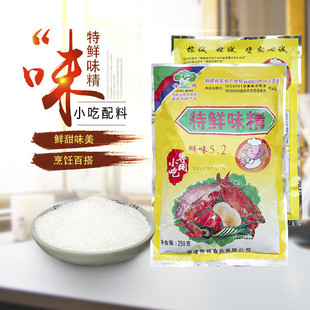 榕城特鲜味精5.2倍增鲜提鲜味精250克*40包大袋商用小吃配料调味