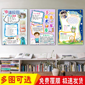 大队委竞选海报贴画中小学生班干部委员竞选自我介绍电子小报定制