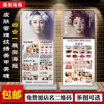 Beauty salon beauty project skin management display poster custom semi permanent make-up beauty salon eyelash easy to pull treasure map
