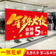 末定制特价 墙贴海报季 全场清仓大甩卖广告画贴纸 店年货促销 女服装