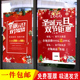 旦宣传服装 活动贴纸圣诞节元 店面商场广告定制 海报特价 双旦促销