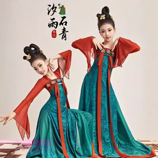 儿童汐雨石青汉唐古典舞演出服装女飘逸齐胸裙表演练功服身韵纱衣