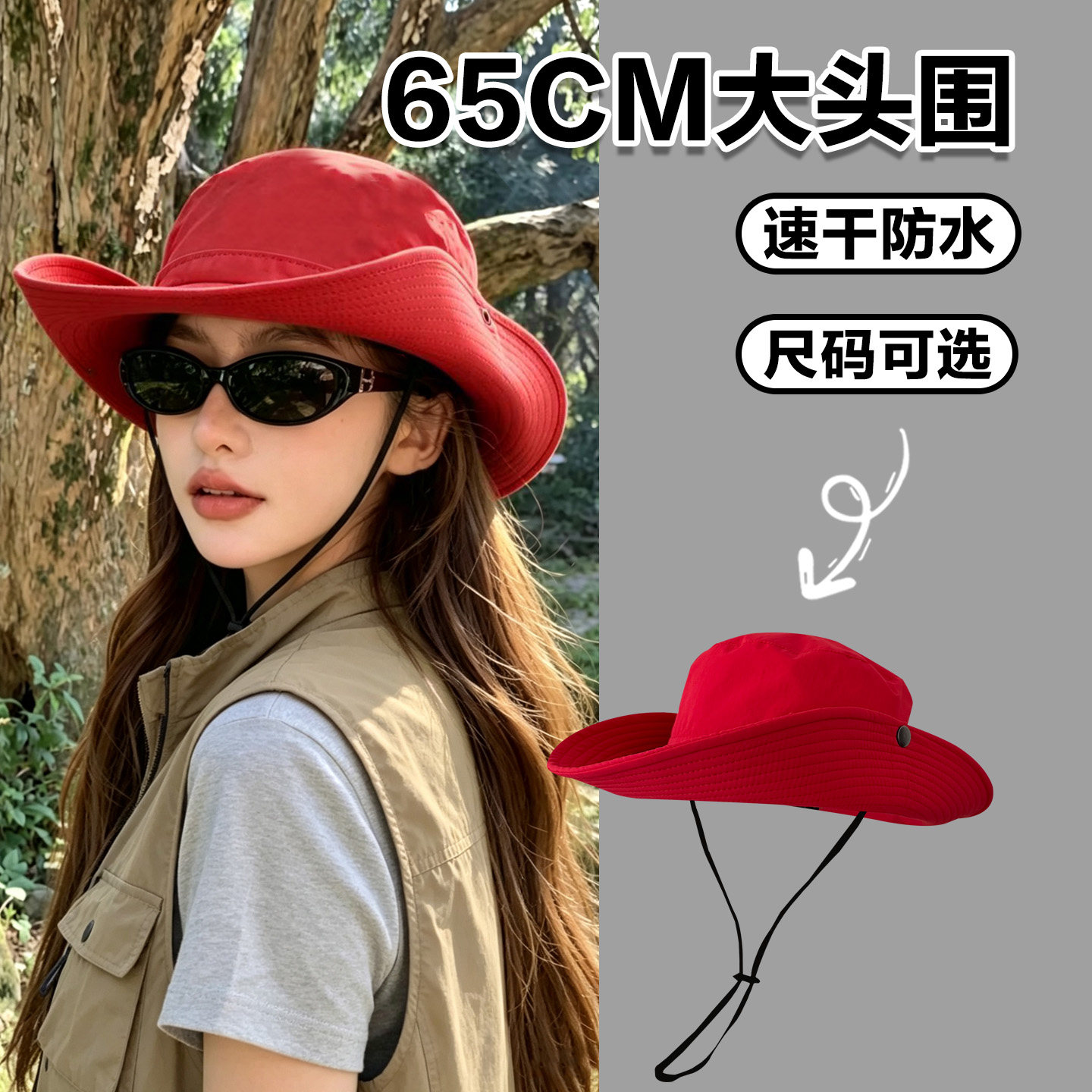 大头围红色速干防水户外登山帽女