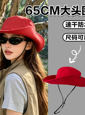 大头围户外登山帽女速干防水可折叠红色渔夫帽徒步露营遮阳帽大码