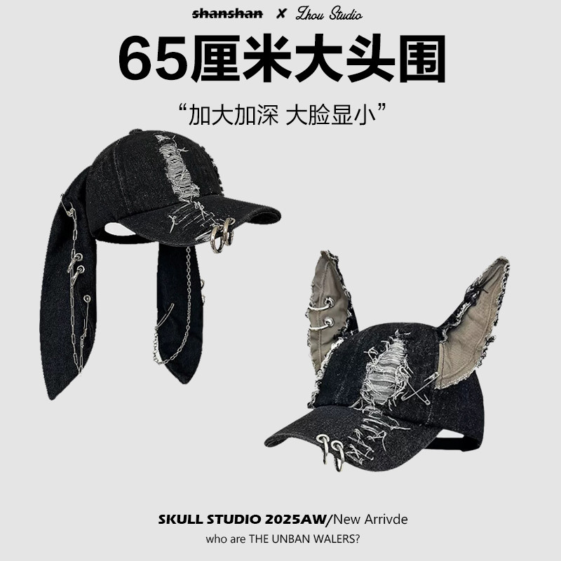 大头围立体耳朵水洗牛仔棒球帽潮