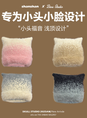 可爱渐变猫耳朵帽子小头围毛线帽柔软护耳保暖毛绒针织帽小号52cm