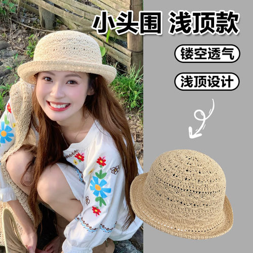 小头围浅顶设计法式卷边圆顶礼帽