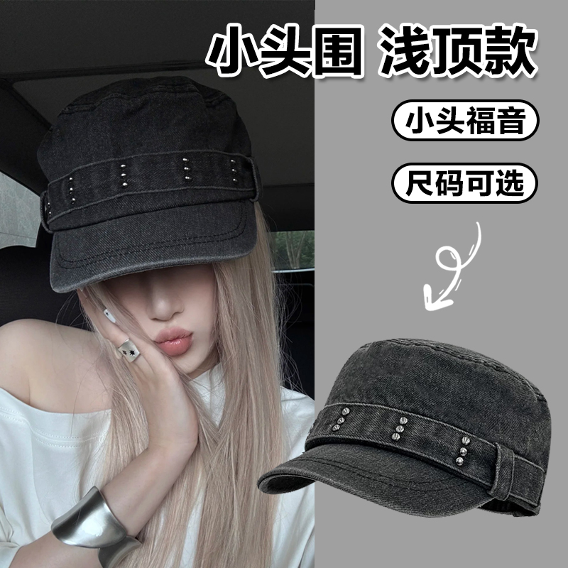小众复古做旧平顶鸭舌帽小头围水洗牛仔贝雷帽酷飒铆钉棒球帽女