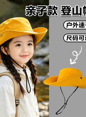 儿童黄色可折叠登山帽户外亲子款