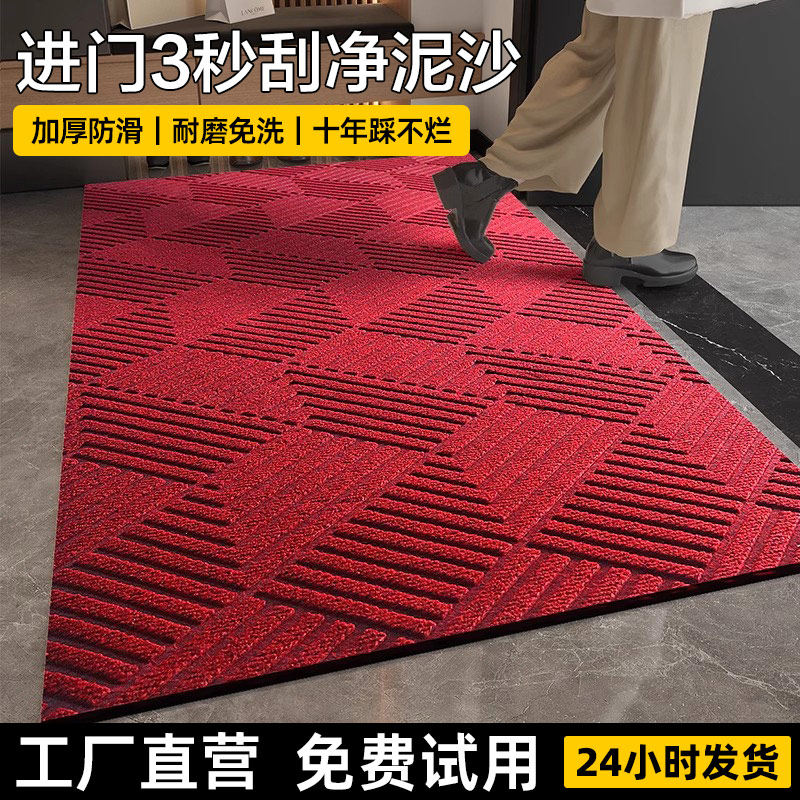 高级感入户门地垫2025新款门口进门蹭脚防滑除尘室外玄关地毯脚垫,居家布艺,入户地垫,淘宝优惠券,粉丝福利购,淘宝优惠卷