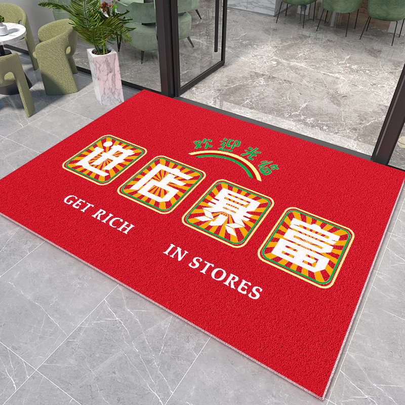 入户门地垫欢迎光临门垫商用门口店铺脚垫迎宾开业地毯定制logo,居家布艺,家用脚垫,淘宝优惠券,粉丝福利购,淘宝优惠卷
