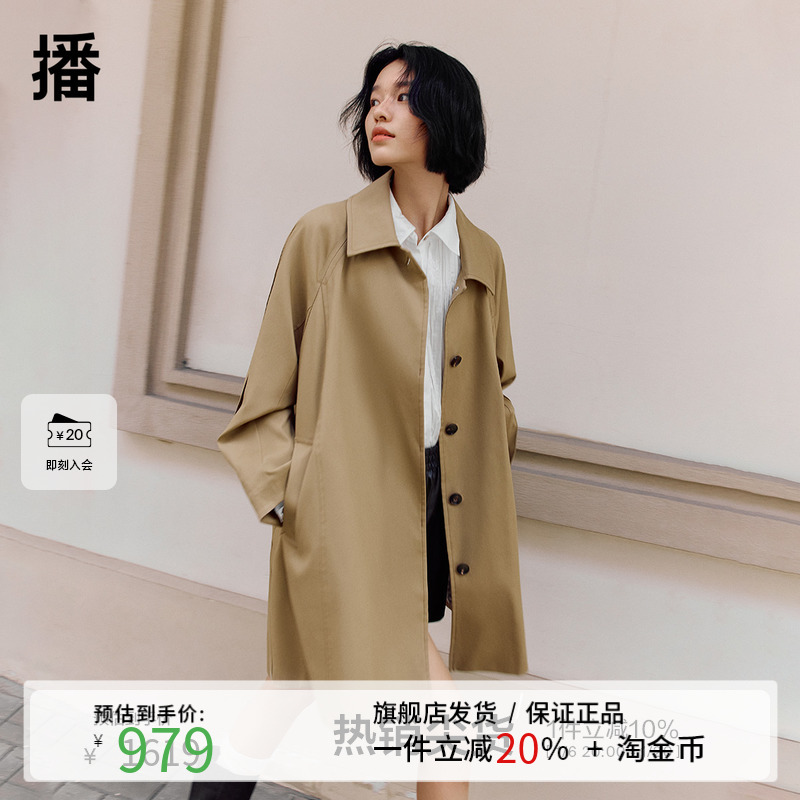 播商场同款卡其色宽松风衣女24秋新款中长款英伦风外套BDR3FD1845