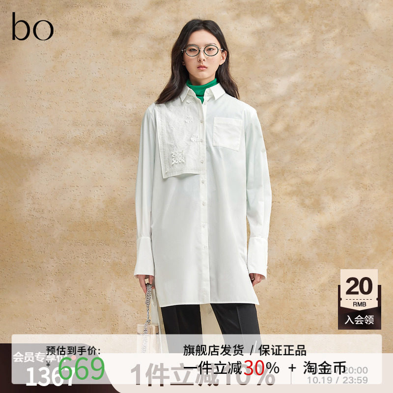 播黑标系列国风刺绣连衣裙女2024夏季新款衬衫裙BDR2LD2703