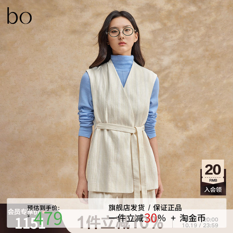 播商场同款黑标系列v领西装马甲女夏新款通勤上衣BDR2MD2726