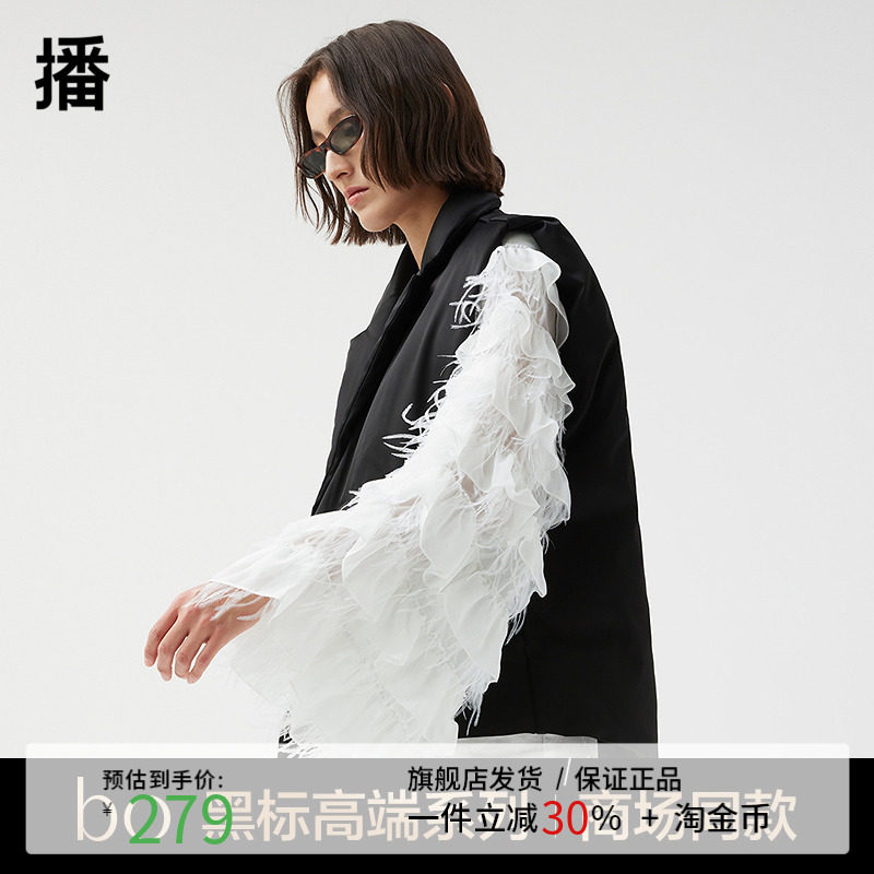 播90绒黑标高端系列黑色马甲女商场同款设计感叠穿马夹BDQ4MD1710