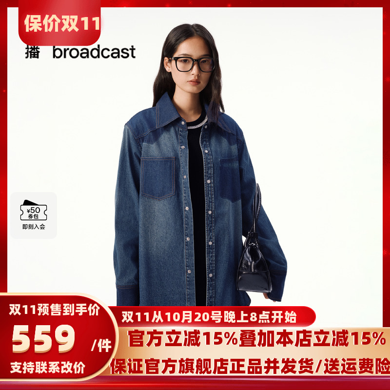 播宽松显瘦复古水洗牛仔衬衫女25秋冬新款翻领上衣DDS4CD5109