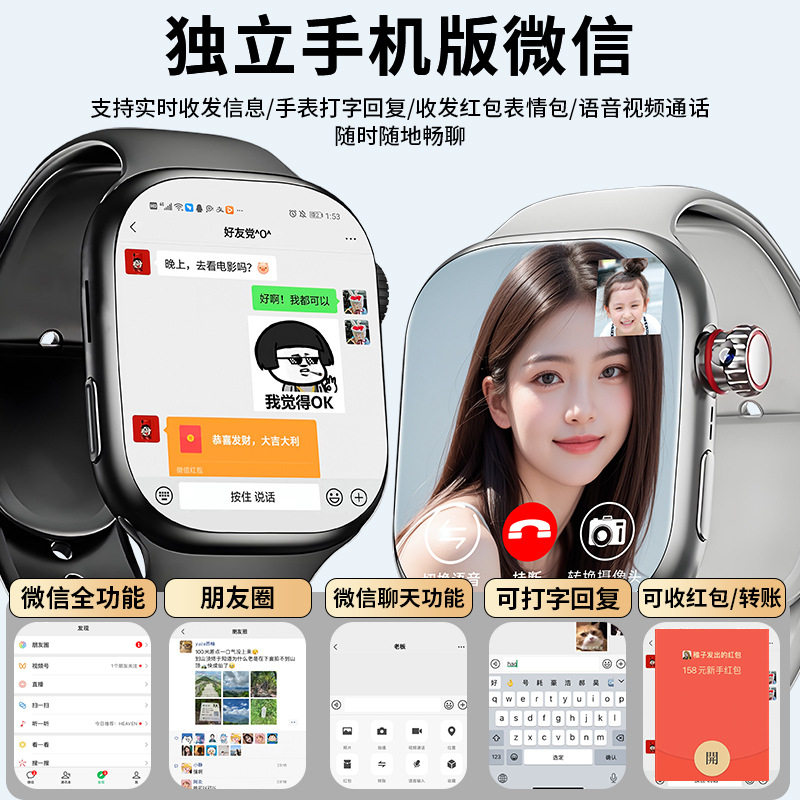 【官方正品】5G新款s10智能电话手表插卡初中高学生青少年华强北