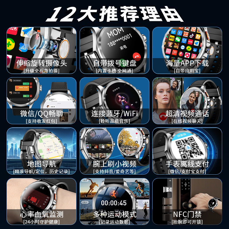 2026新款华强北GT5pro圆盘智能手表可插卡watch成人学生电话手表6