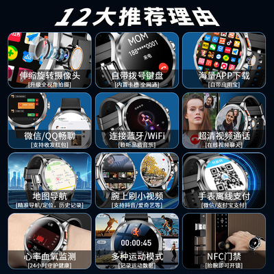 2026新款华强北GT5pro圆盘智能手