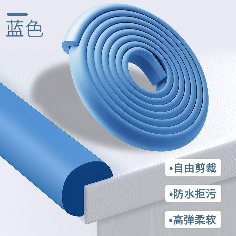 升级加厚防撞条儿童包边桌子台柜玻璃茶几墙角安全贴磕碰柔软保护,婴童用品,防撞条,淘宝优惠券,粉丝福利购,淘宝优惠卷