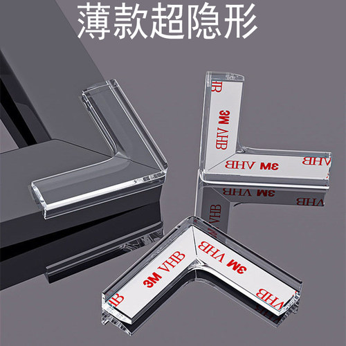 超薄儿童防撞角窗户透明玻璃茶几台柜桌子家门包边安全贴油烟机护-封面