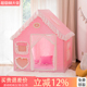 儿童帐篷室内玩具屋女孩可睡觉游戏屋宝宝家用游戏屋梦幻小房子玩