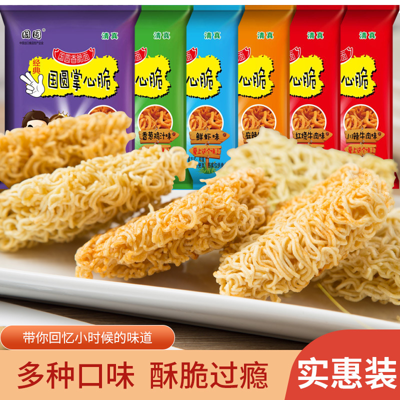国圆掌心脆50包口味混装清真