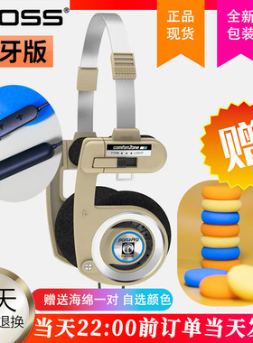 KOSS头戴式耳机KOSS Porta Pro抹茶绿复古经典易梦玲同款高斯耳机