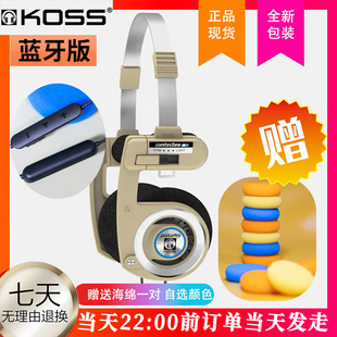 易梦玲同款 KOSS头戴式 Pro抹茶绿复古经典 Porta 高斯耳机 耳机KOSS