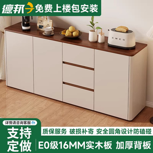 实木餐边柜收纳一体现代客厅靠墙边柜茶水柜定制储物橱柜置物柜