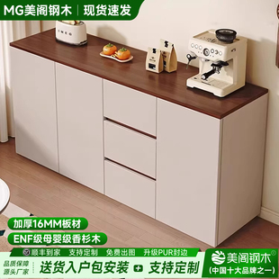 实木餐边柜收纳一体现代客厅靠墙边柜茶水柜定制储物橱柜置物柜