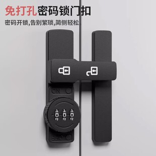 免打孔柜子锁密码 文件柜锁防盗双开门玻璃衣柜门锁抽屉锁书柜锁扣