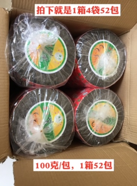 包邮康太紫菜100克*52包整箱批含食用盐调料紫菜排骨汤紫菜虾皮汤