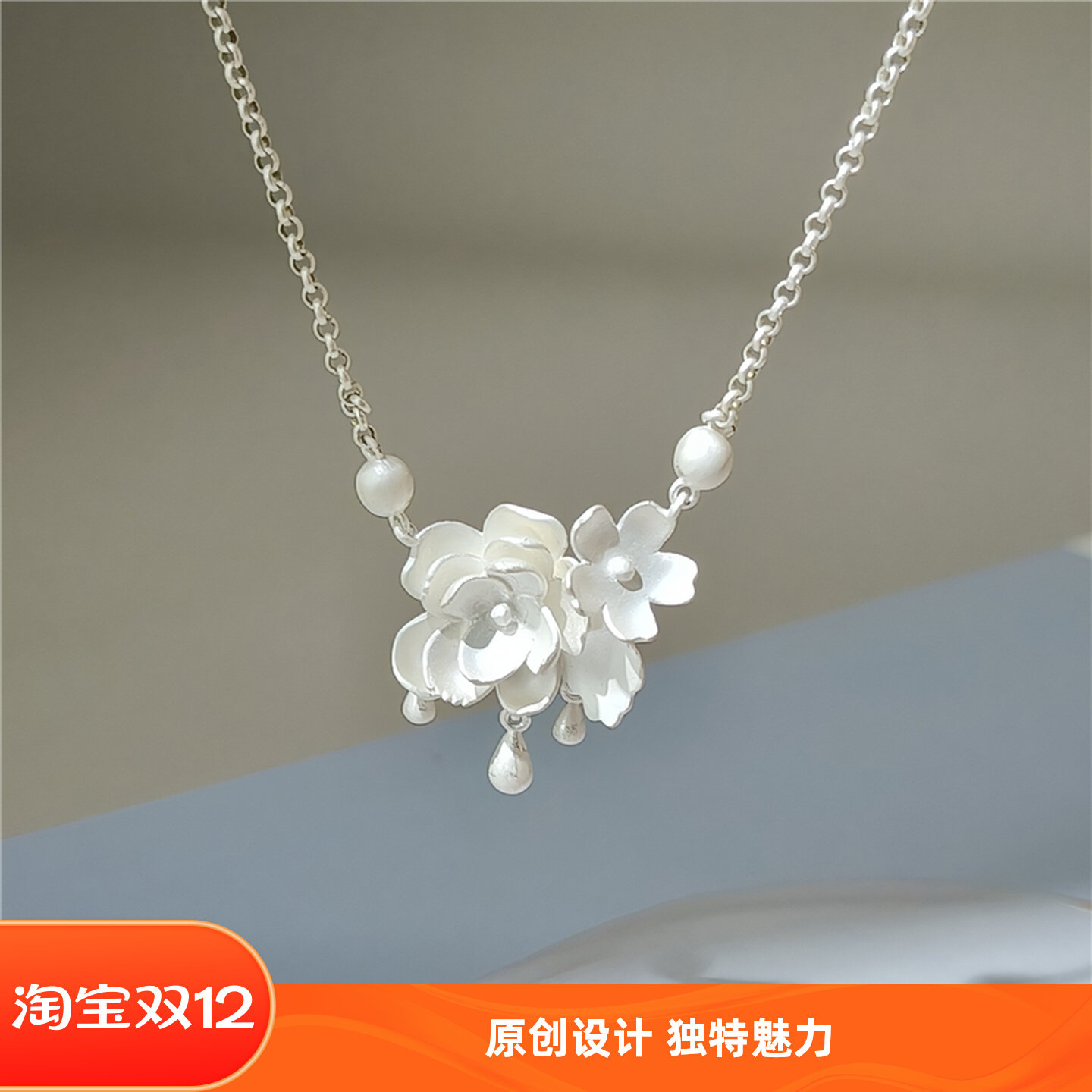 梵灵原创小众设计师款栀子花开项链S925纯银烧白文艺复古轻奢时尚