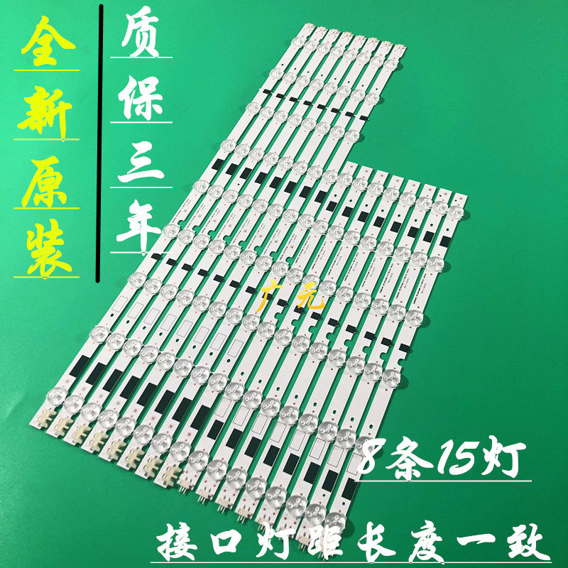 三星ua46f6400aj/f5500ar/f5080ar灯条d2ge-460sca-r3 2013svs46f