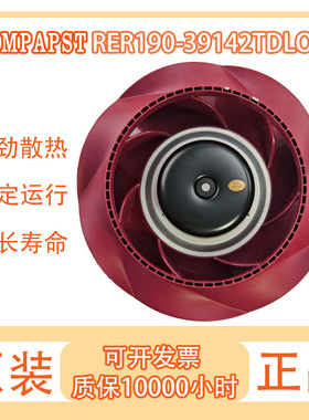 EBMPAPST全新原装RER190-39/14/2TDLOU 24V大风量离心涡轮风扇