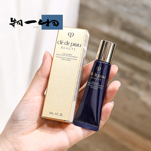 肌肤之钥/CPB钻光日间夜间乳液12ml中小样防滋养保湿精华试用套装