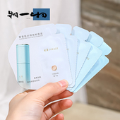 彩棠TIMAGE粉底液小圆管混油皮持久不脱妆遮瑕轻薄中小样1.5ml