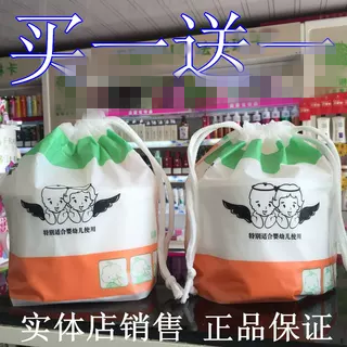 棉花之翼婴幼儿洁肤巾好孩子棉柔巾纯棉宝宝湿巾干湿两用洁面纸巾