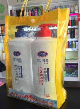 好迪活力去屑洗发露亮泽丝滑柔顺750ml*2瓶改善干枯毛躁洗发水AT