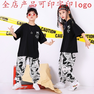 儿童街舞套装男童hiphop走秀爵士嘻哈演出服漫画长裤落肩短袖套装