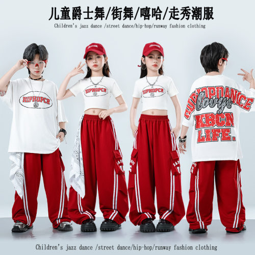 嘻哈街舞儿童潮服少儿爵士舞服装现代演出服架子鼓练功服炫酷套装