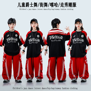 六一少儿街舞表演服男童宽松韩版运动套装女童嘻哈演出服学生潮装