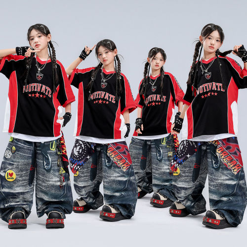 少儿街舞演出服嘻哈儿童走秀炸街舞台男女童hiphop架子鼓表演时髦