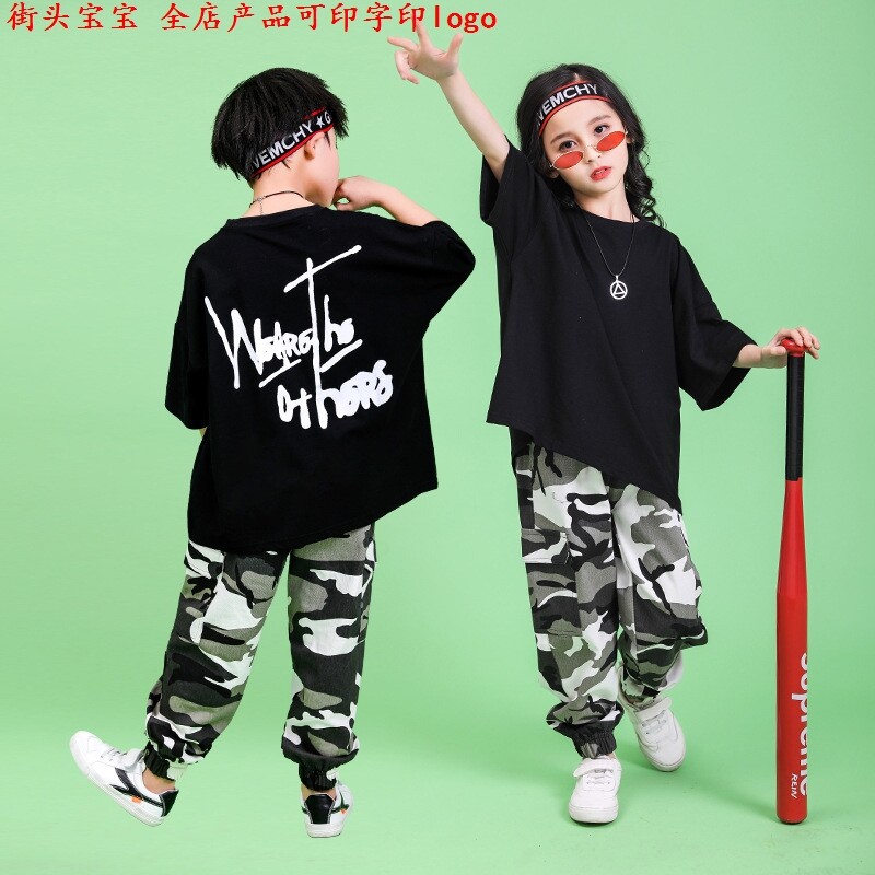 六一儿童街舞套装男童帅气迷彩短裤短袖演出服定制女童hiphop走秀