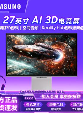三星显示器4k165hz裸眼3D技术27英寸游戏电竞高清IPS屏S27FG902XC