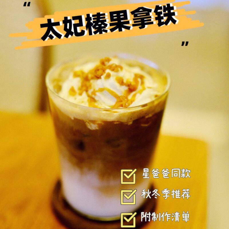 送压头香烤榛果风味糖浆750ml咖啡拿铁鸡尾酒榛果味果汁饮料