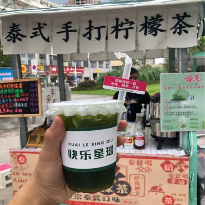 500g泰式绿茶粉暴打原谅柠檬茶